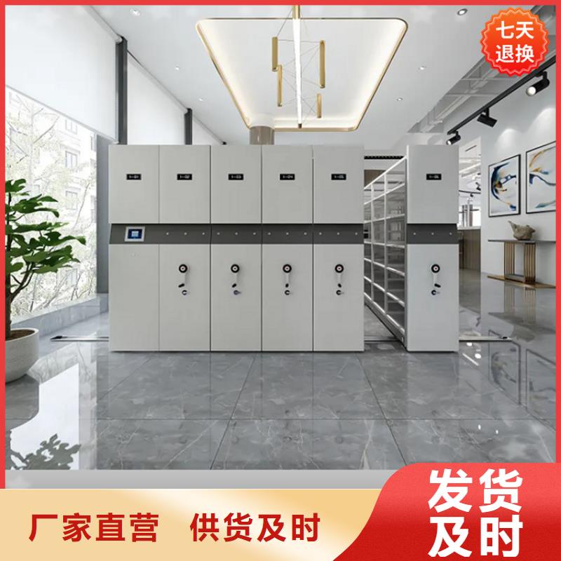 挂捞密集架-【档案密集架】有实力有经验