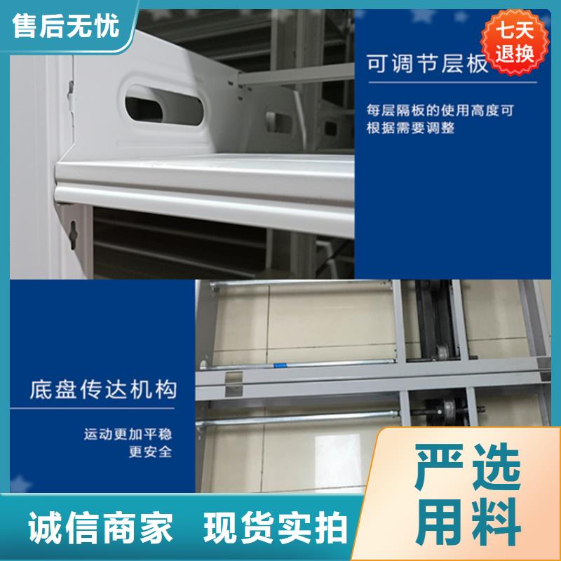 挂捞密集架智能型密集架质检合格发货