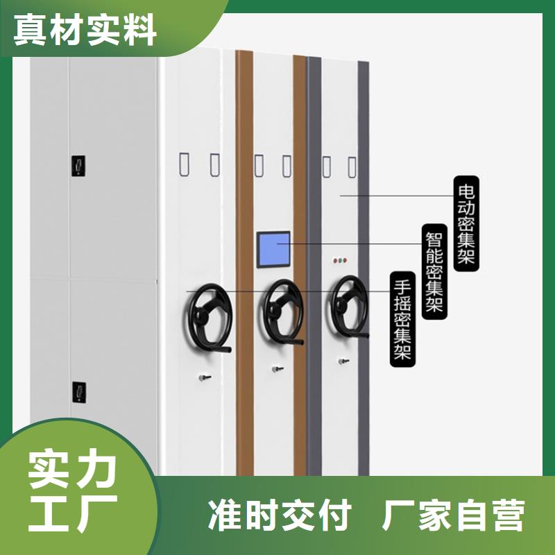2025现货报价的电动密集架生产厂家