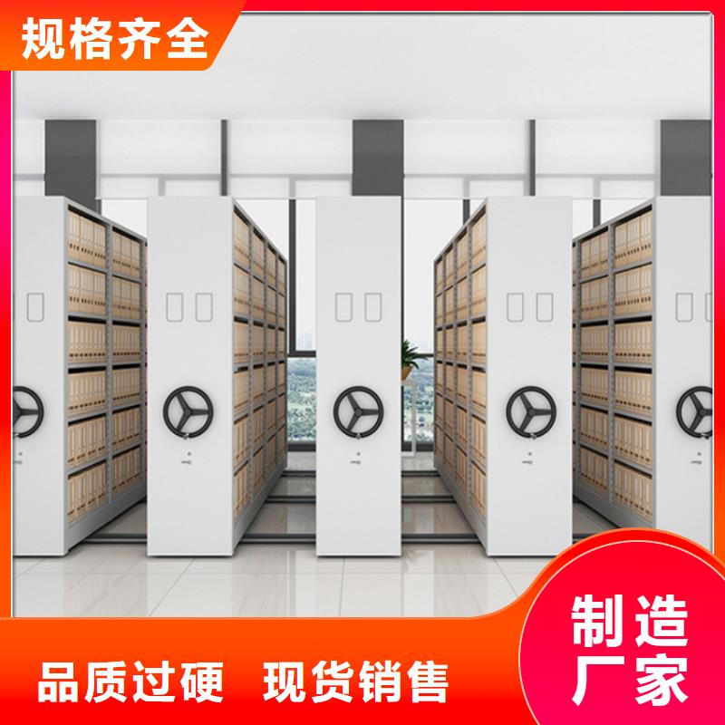 2025现货报价的电动密集架生产厂家