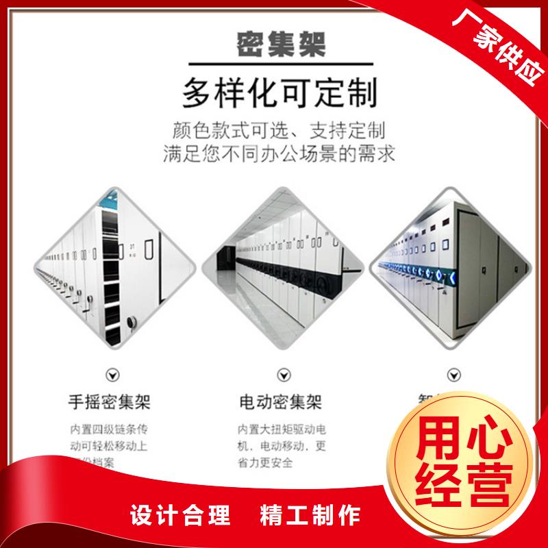 源头好货的不锈钢密集架价格