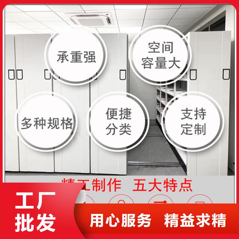 源头好货的不锈钢密集架价格