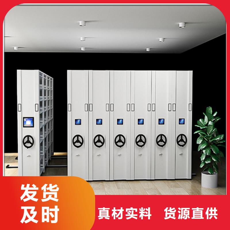 挂捞密集架智能型密集架质检合格发货