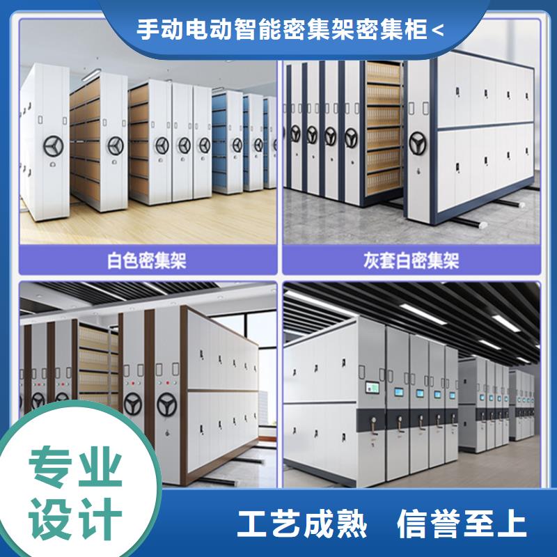 挂捞密集架智能型密集架质检合格发货