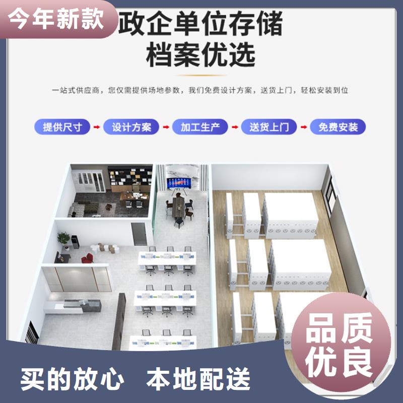 挂捞密集架智能型密集架质检合格发货