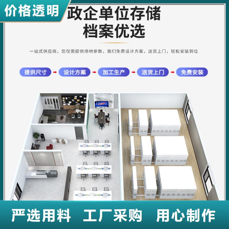 源头好货的不锈钢密集架价格
