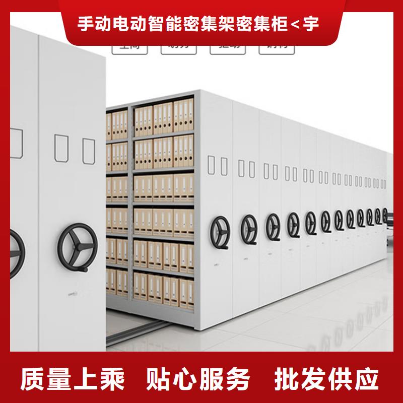 挂捞密集架智能型密集架质检合格发货