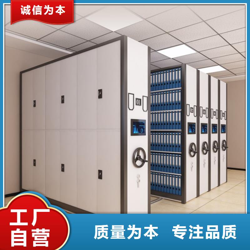 财政局档案密集柜厂家