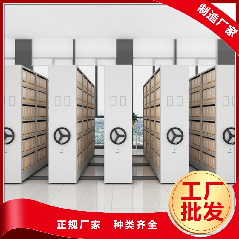 密集图纸柜密集架价格品质保证