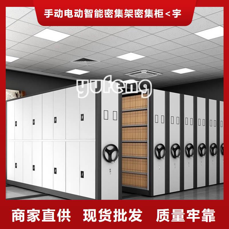 【密集图纸柜】期刊架经验丰富质量放心
