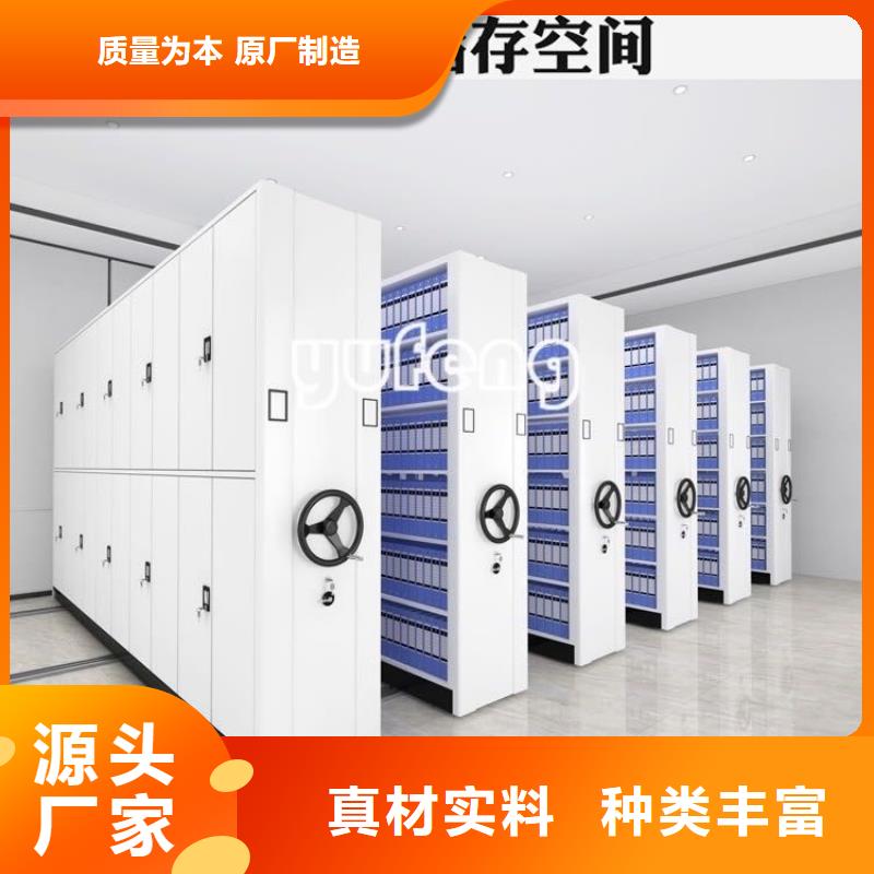 密集图纸柜密集架价格品质保证