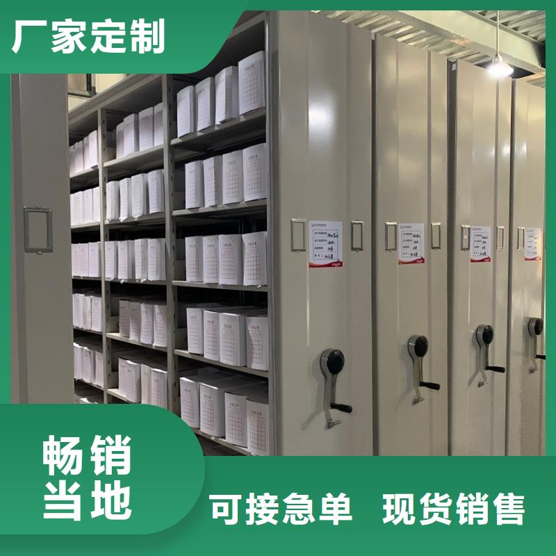 财政局档案密集柜厂家