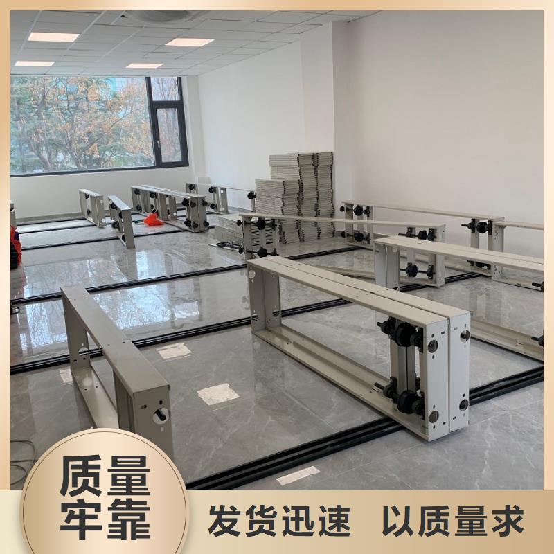 财政局档案密集柜厂家