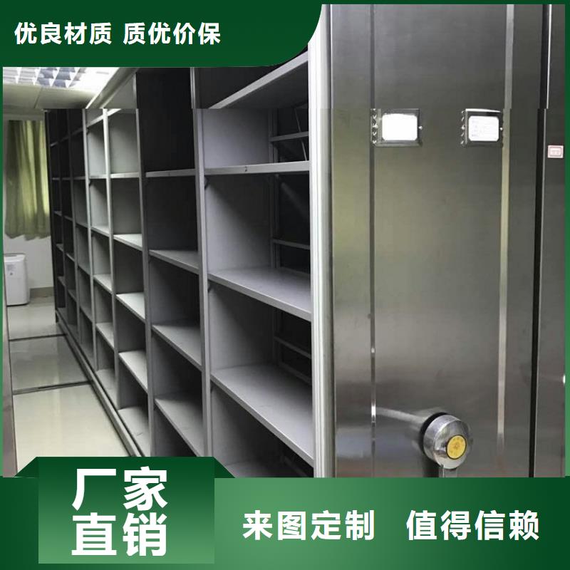 【密集图纸柜】期刊架经验丰富质量放心