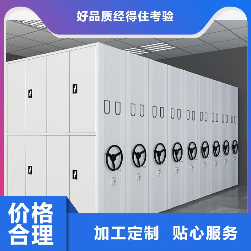 密集图纸柜_仓储货架把实惠留给您