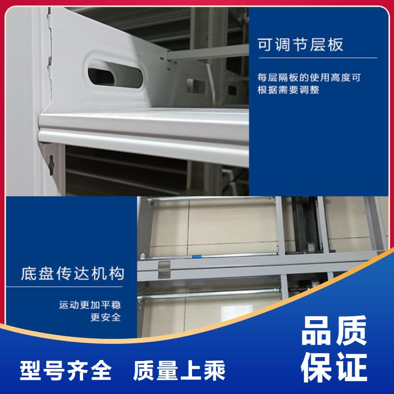 密集图纸柜密集架价格品质保证