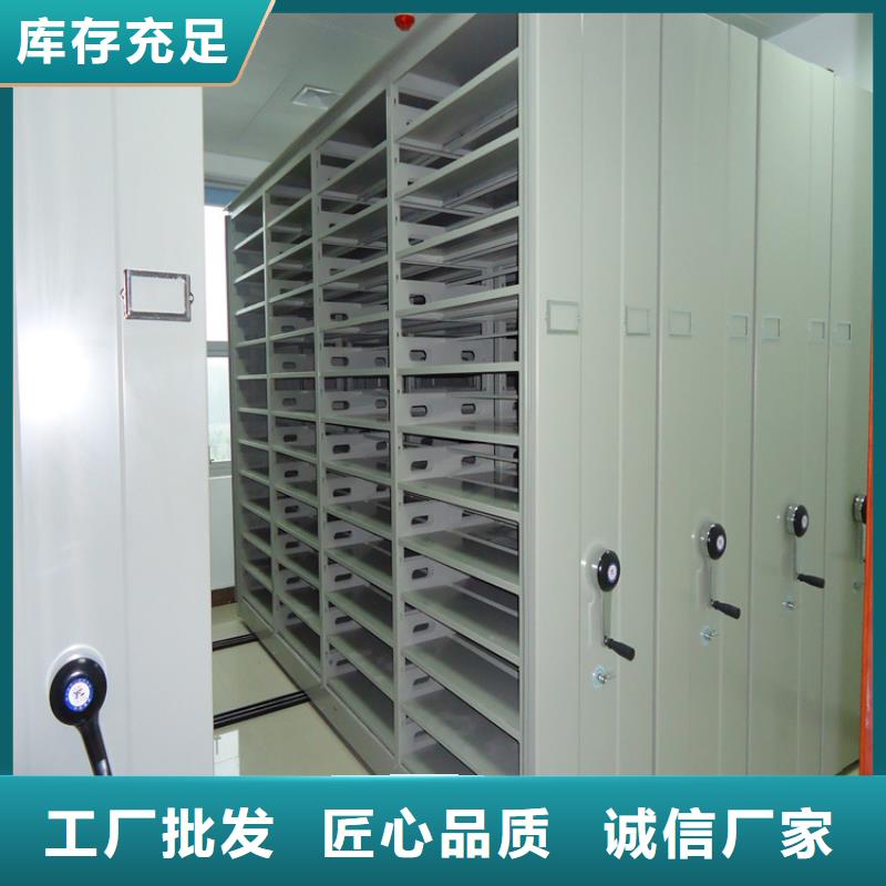 财政局档案密集柜厂家