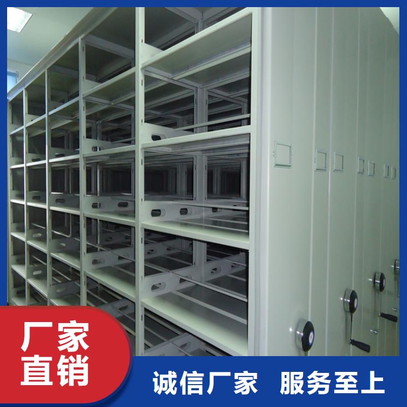 财政局档案密集柜厂家