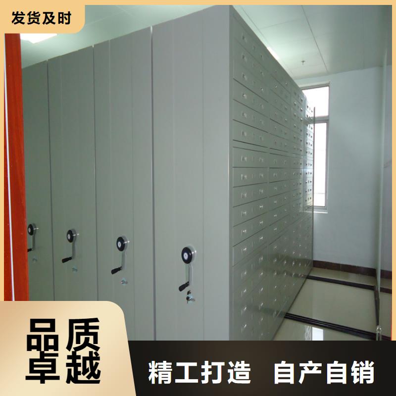 财政局档案密集柜厂家