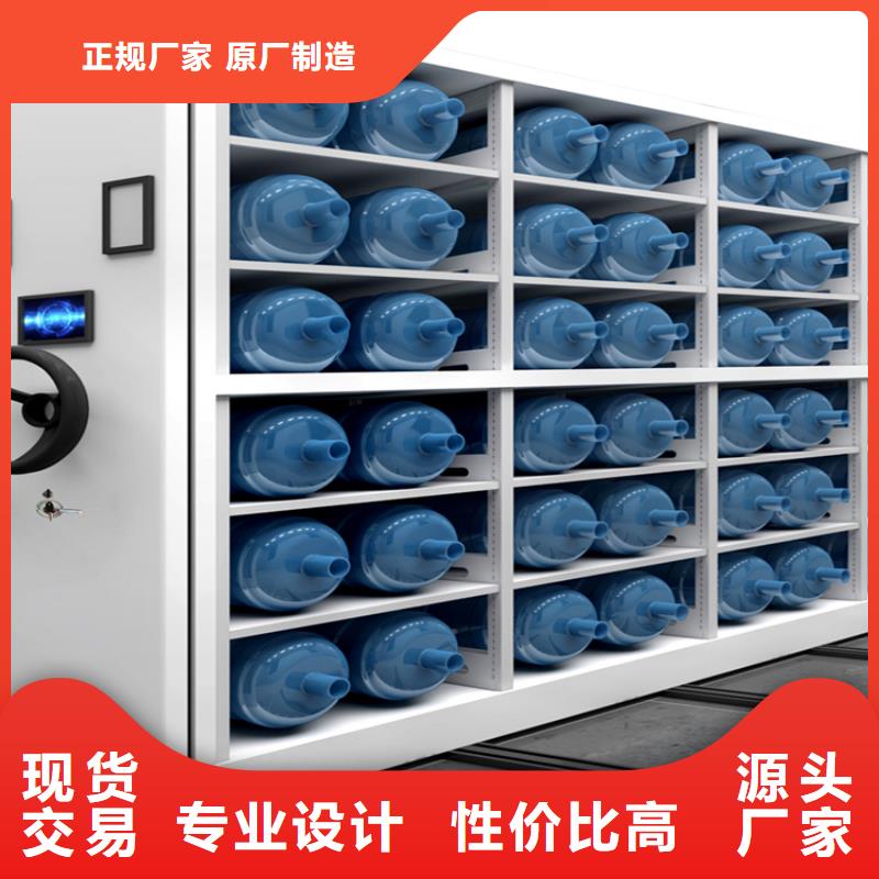 财政局档案密集柜厂家