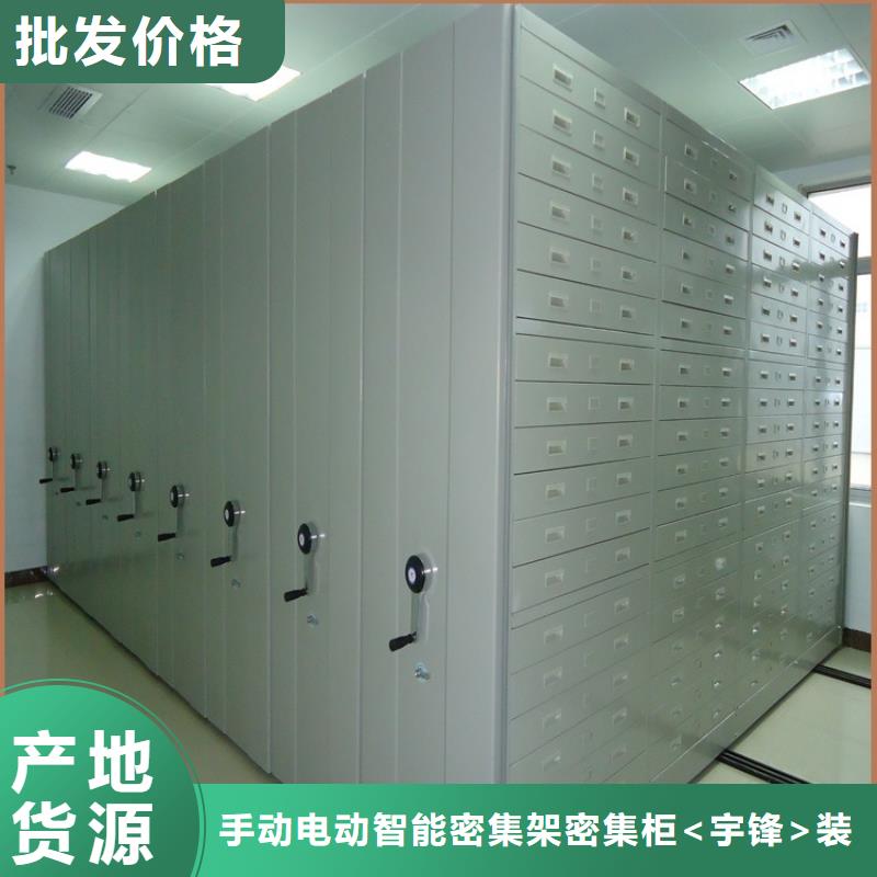 财政局档案密集柜厂家