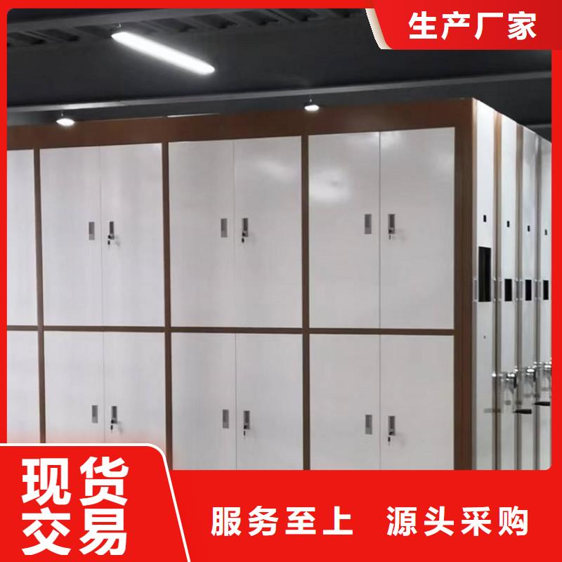 财政局档案密集柜厂家