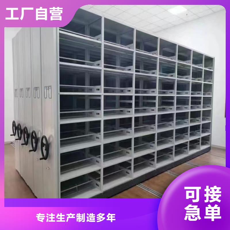 2025气象局系统智能型密集架