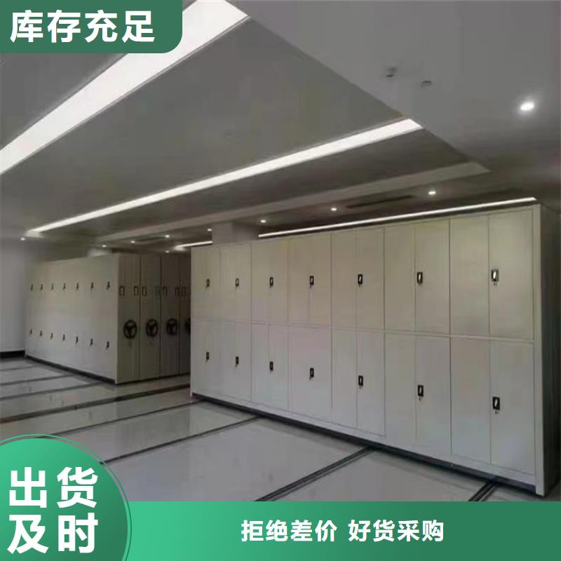 2025气象局系统智能型密集架