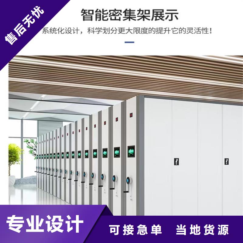 价格实惠的图书密集架生产厂家2025