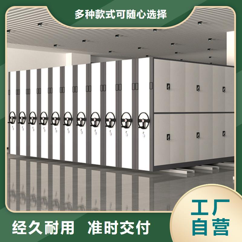 价格实惠的图书密集架生产厂家2025