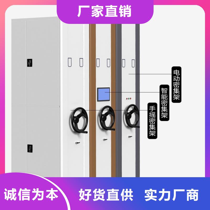 价格实惠的图书密集架生产厂家2025