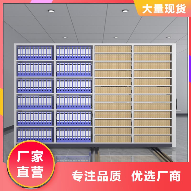 病理科密集架钢制书架品质保障售后无忧