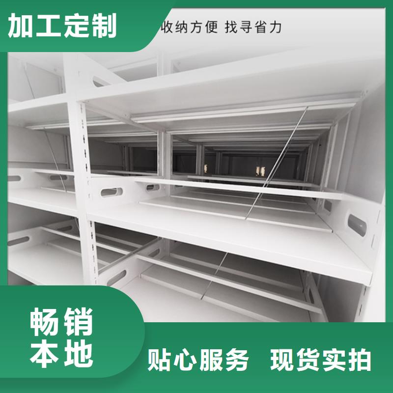 价格实惠的图书密集架生产厂家2025