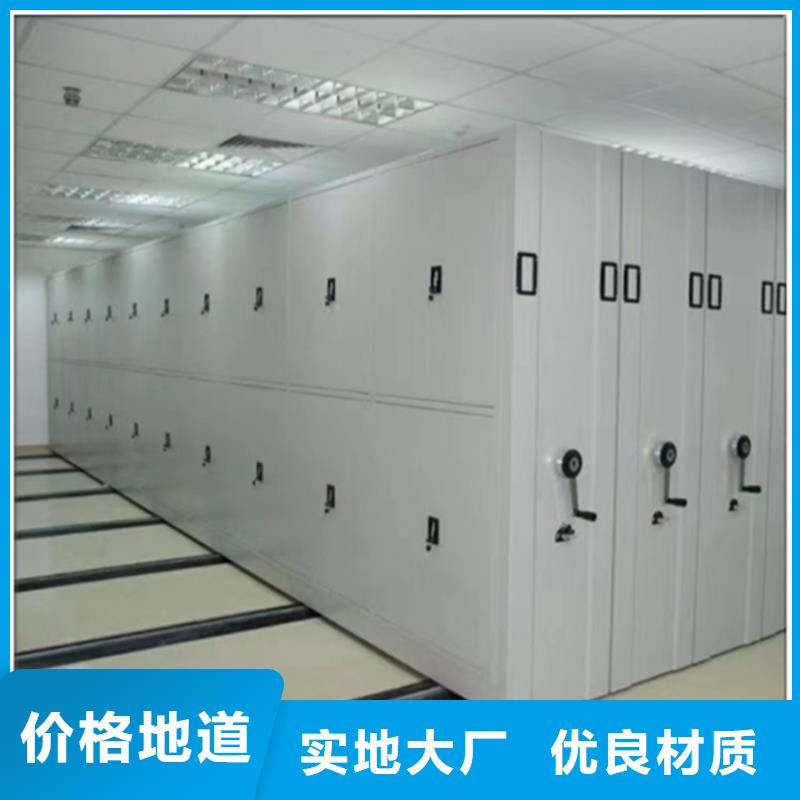 病理科密集架智能货架高品质现货销售