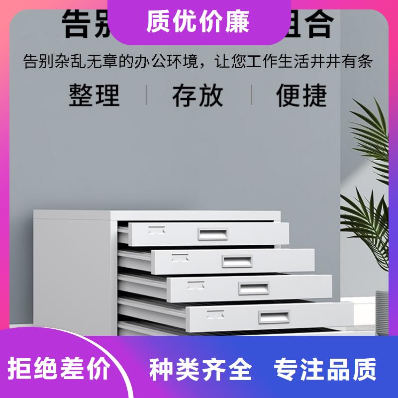 统计局系统底图纸密集柜架