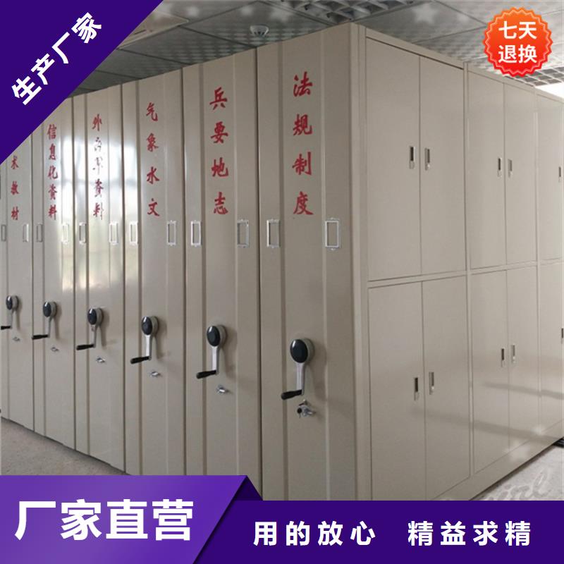 统计局系统底图纸密集柜架