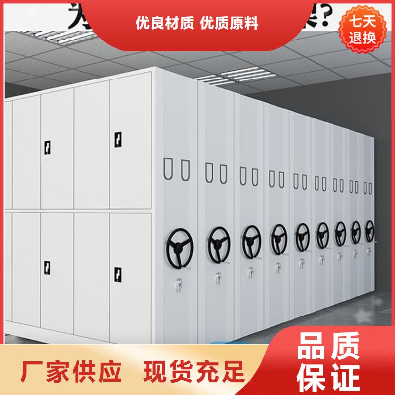 病理科密集架钢制书架品质保障售后无忧