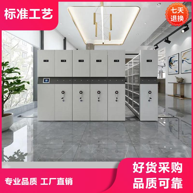 病理科密集架钢制书架品质保障售后无忧