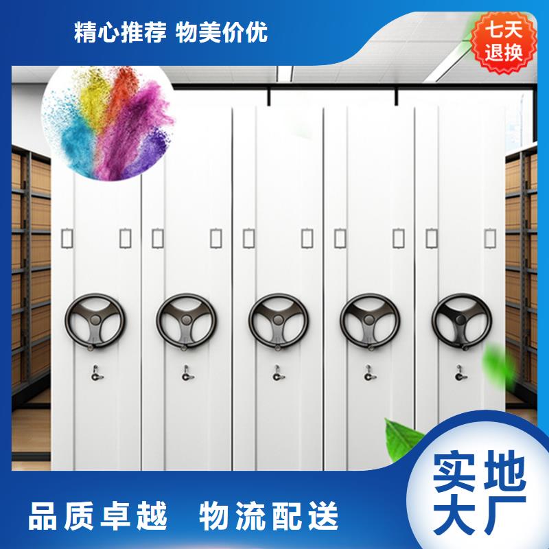 2025气象局系统智能型密集架