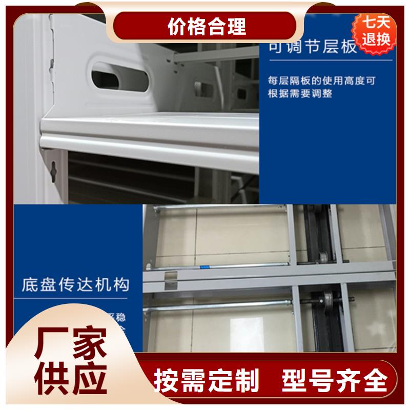 2025气象局系统智能型密集架