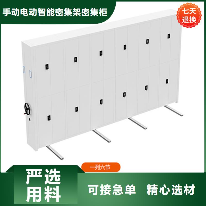 病理科密集架智能货架高品质现货销售