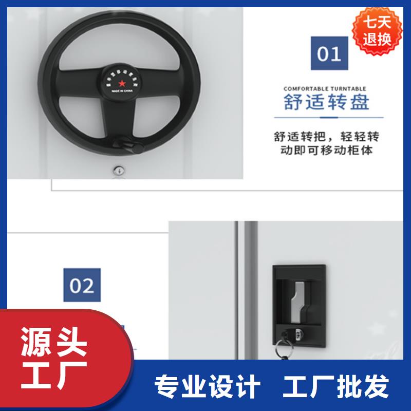 统计局系统底图纸密集柜架