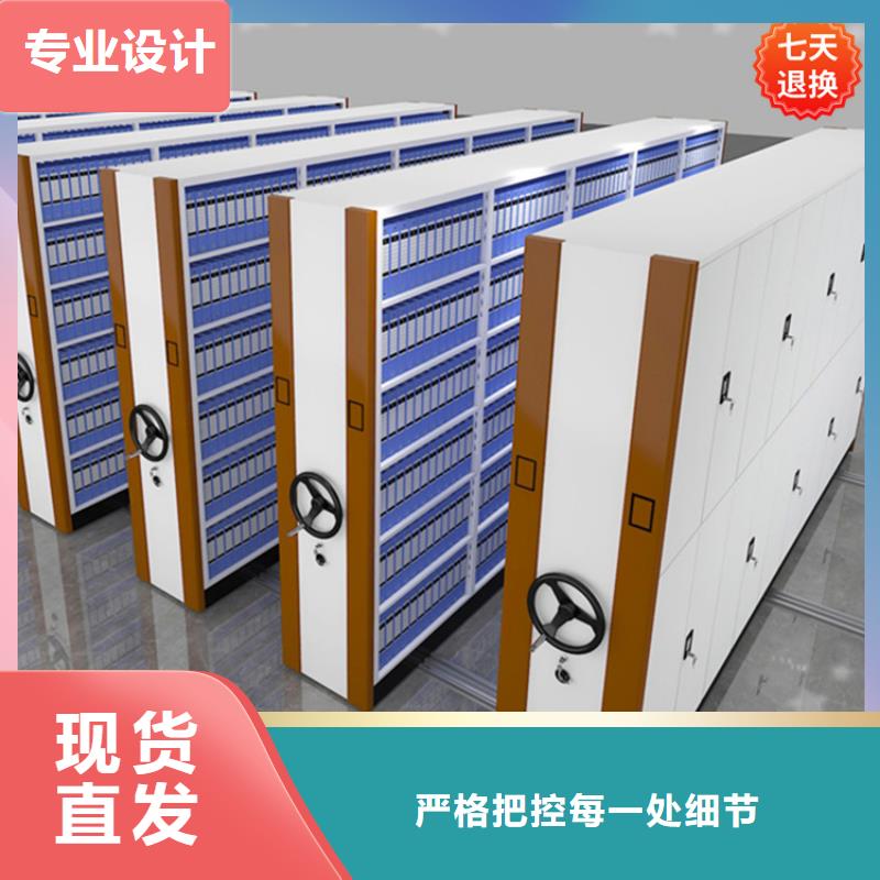 病理科密集架钢制书架品质保障售后无忧