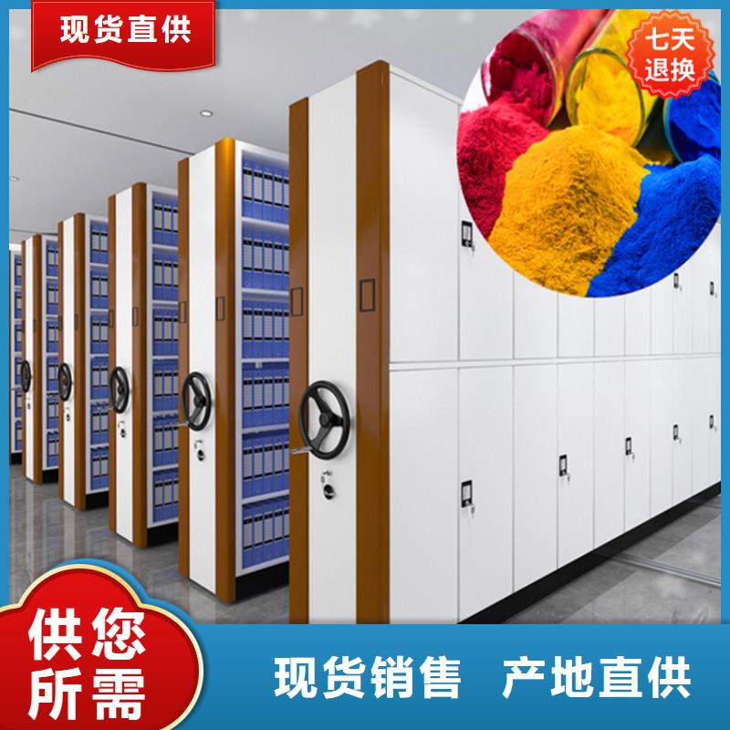 病理科密集架钢制书架品质保障售后无忧