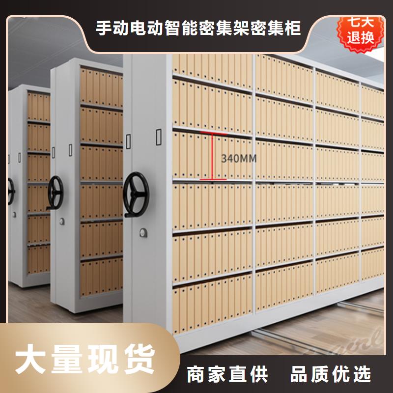 病理科密集架钢制书架品质保障售后无忧