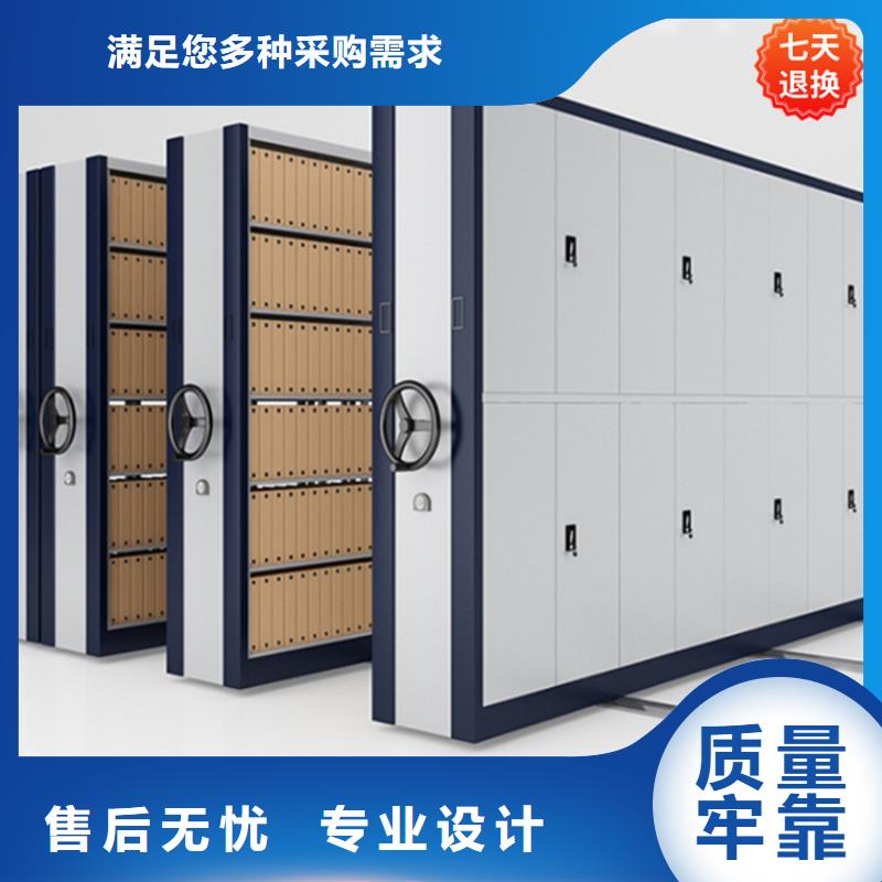 病理科密集架钢制书架品质保障售后无忧