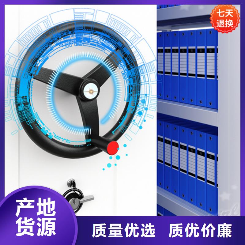 病理科密集架钢制书架品质保障售后无忧