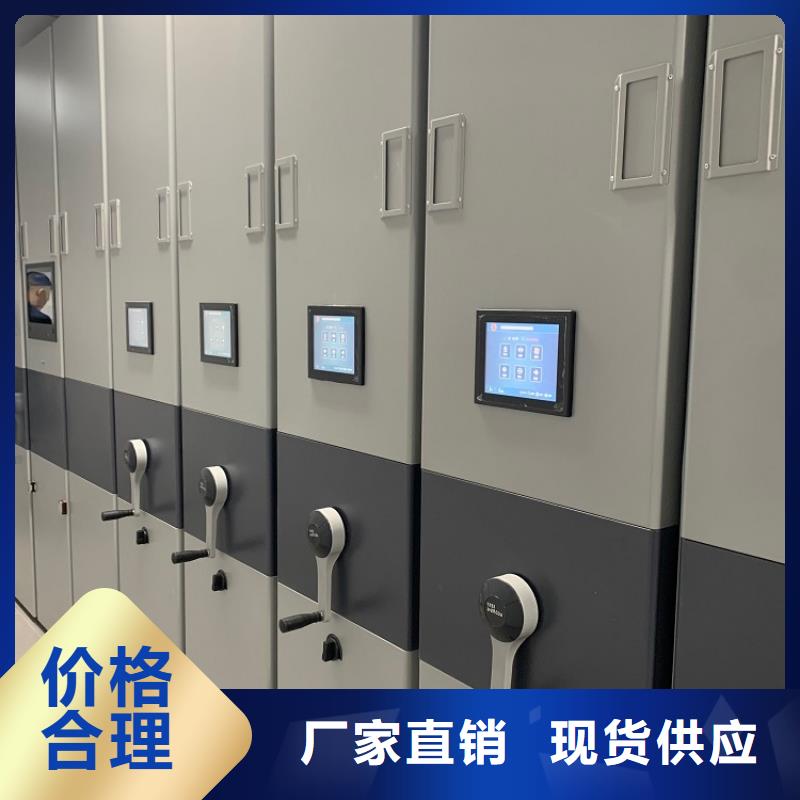 智能档案柜【中药柜】经销商