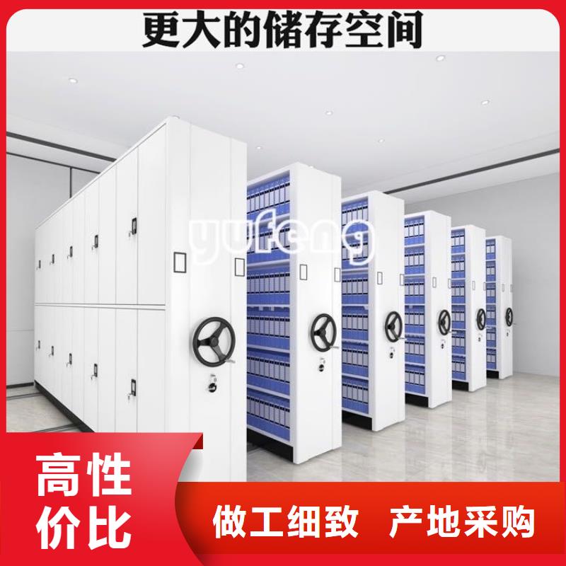 型号齐全的海门智能型密集架厂家