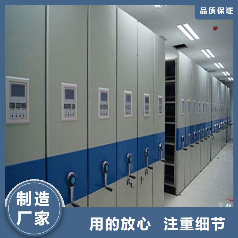 品质放心的宿豫密集柜厂家